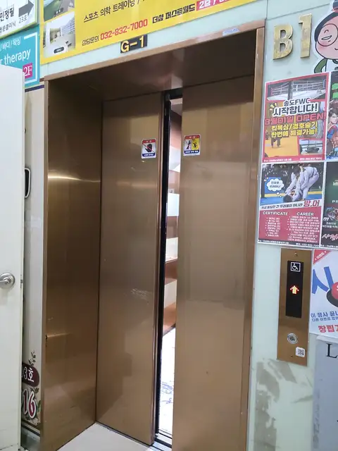 허니슈가링 송도본점 사진 2