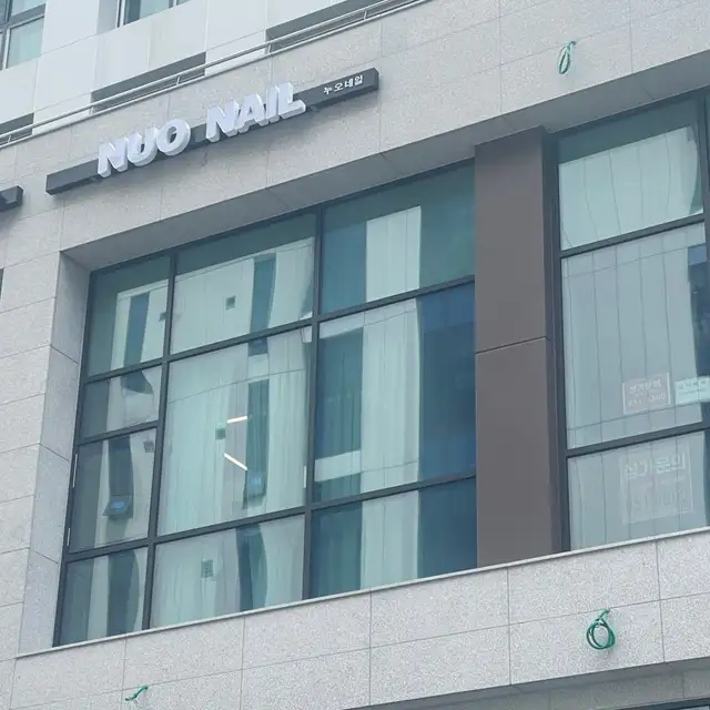 누오네일 사진 7