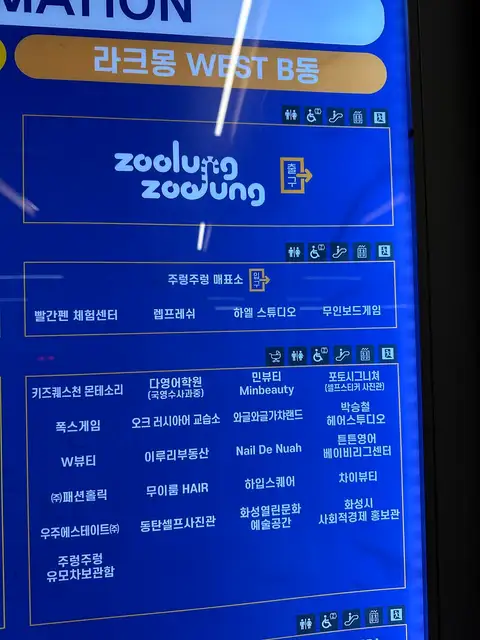 박승철헤어스튜디오 동탄호수공원점 사진 6