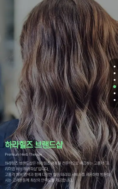 하라힐즈 사진 2