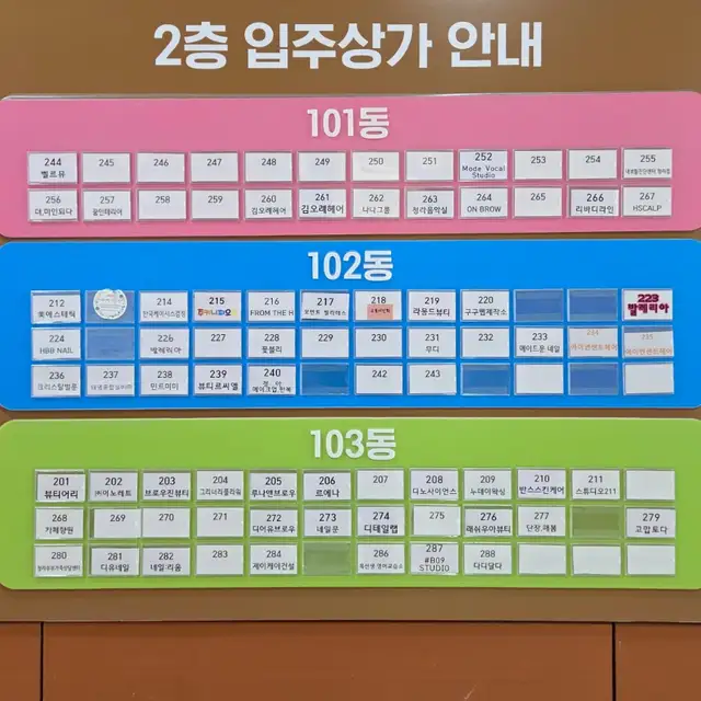 리바디라인 사진 7