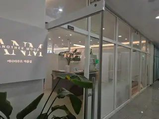 어나더무드 미용실 동탄점 사진