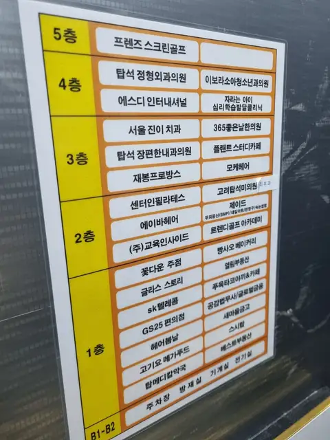에이바헤어 용현점 사진 8