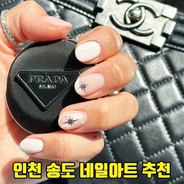 반디인하우스 송도점 사진 1