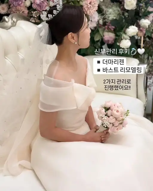 에스테티아 순천조례1호점 사진 5