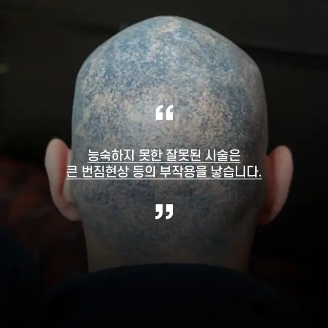 다비치레이디앤가이 의정부점 사진 2