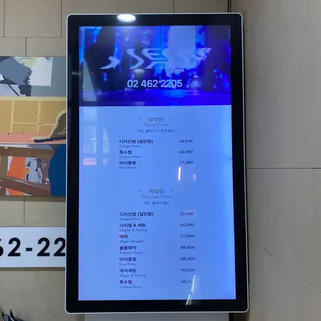 디탐헤어 건대점 사진 2