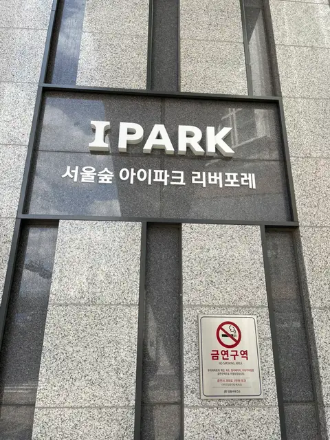 투미슈가링왁싱 성수점 사진 8