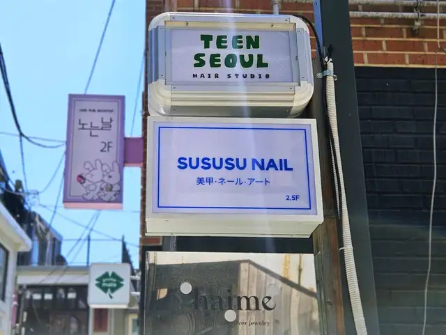 수수수 네일뷰티 사진 4
