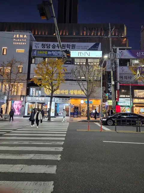 피피라인 부산 사진 3