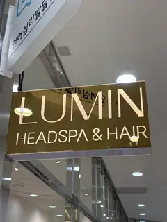 루민헤드스파 사진