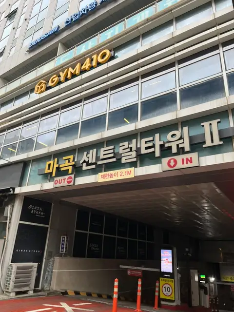 찐태닝 사진 3