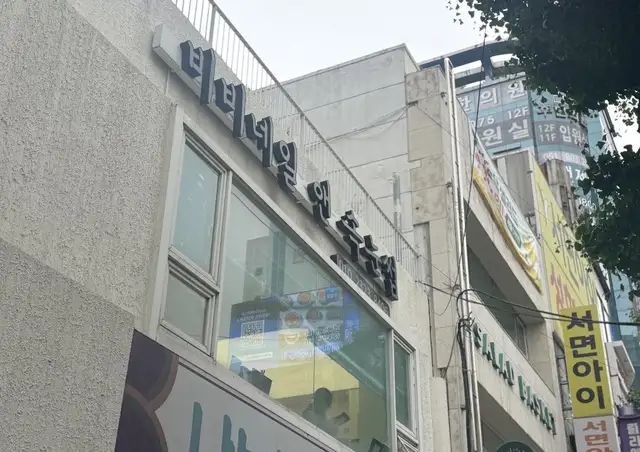 비비네일앤속눈썹 사진 6