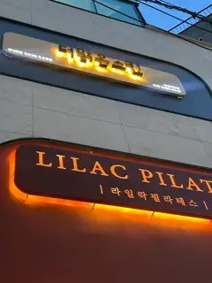 더맑은스킨 성신여대점 사진