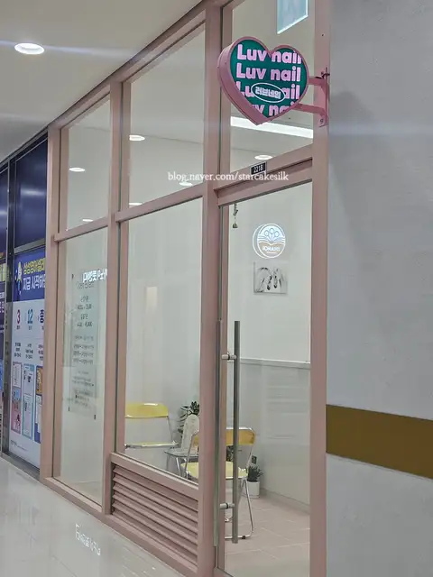 러브네일 사진 4