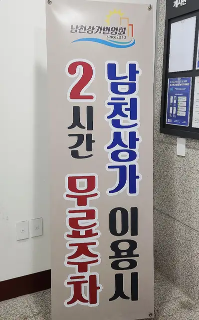 네일하로 사진 2