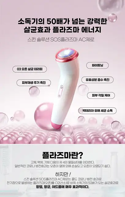 피부를가꾸다 사진 4