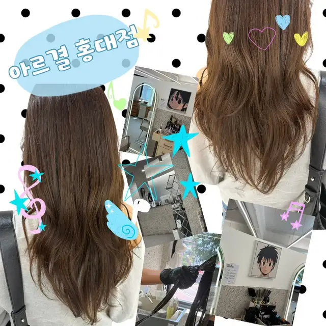 아르결 홍대점 사진 3