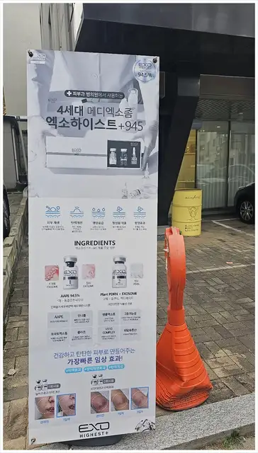 셀르뷰티 사진 4