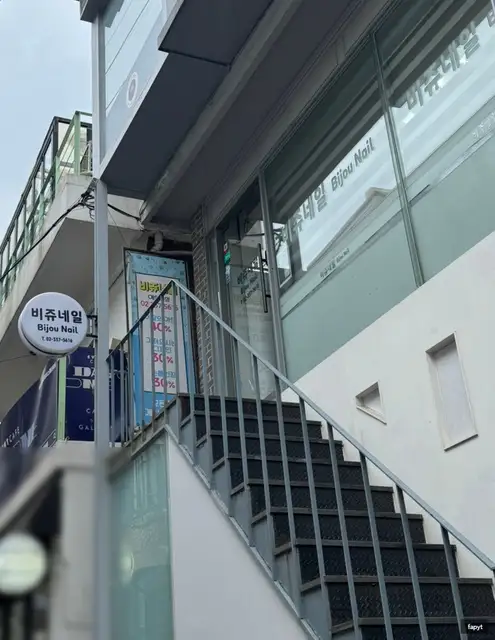 비쥬네일 홍대점 사진 2
