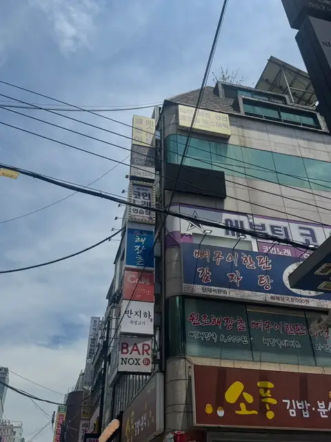 클로이에스테틱 사진 4