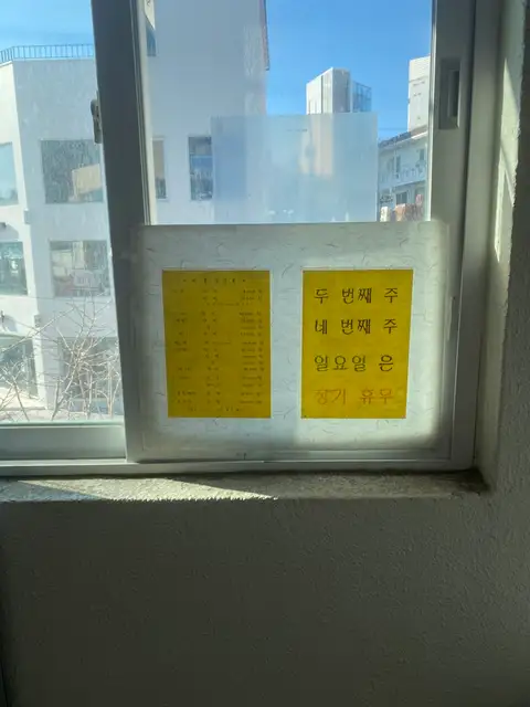 성신파마의집 사진 4