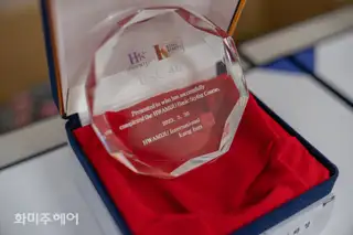 화미주헤어 서면점 사진
