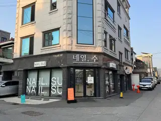 네일수 사진
