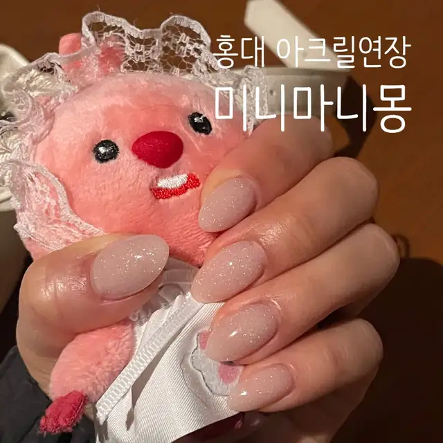 미니마니몽 사진 7