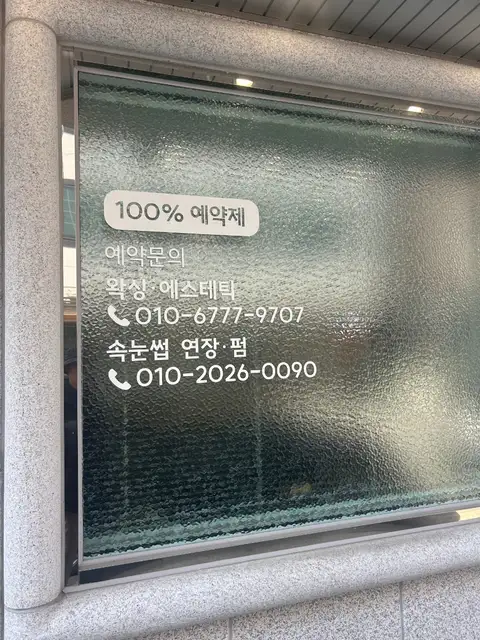 래쉬고고 사진 2