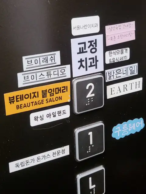 브론즈힐네일 사진 4