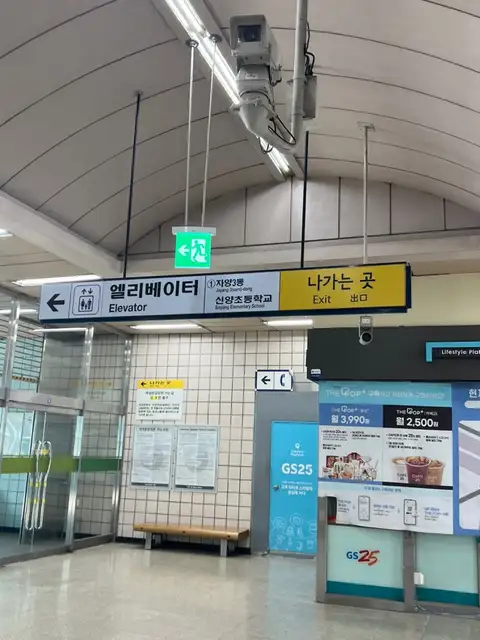 박준뷰티랩 뚝섬유원지역점 사진 7