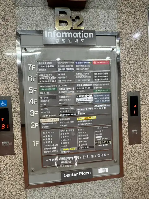 박승철헤어스투디오 송도국제도시점 사진 6