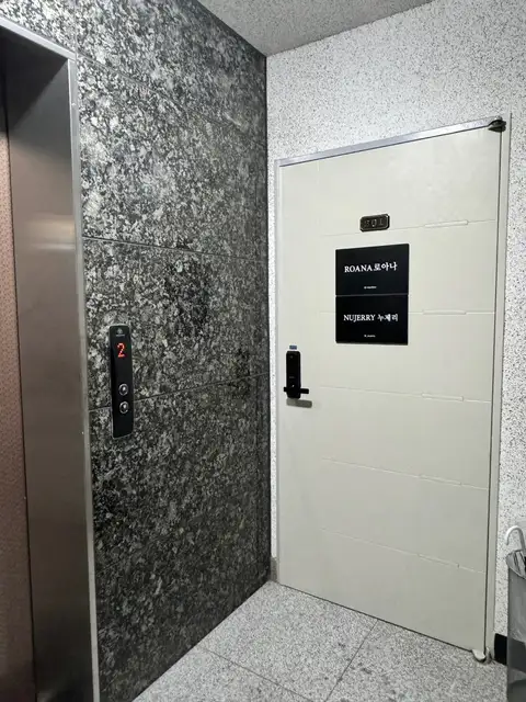 누제리 사진 4