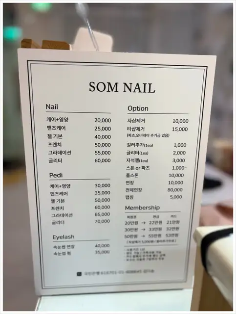 솜네일 사진 8