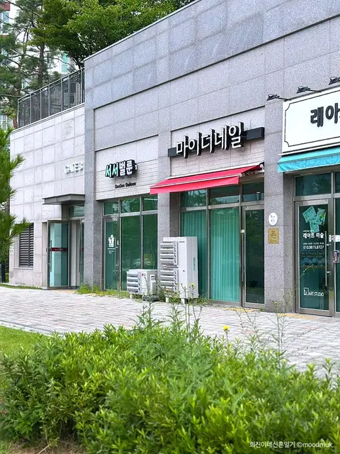 마이디네일 사진 4