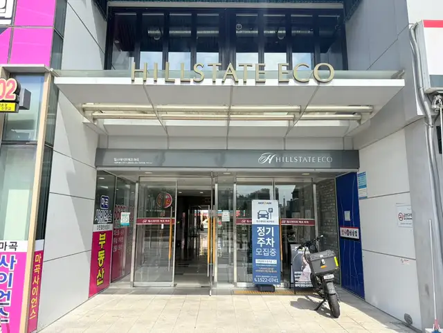 그라디헤어 사진 6