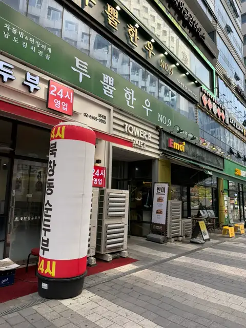 무유네일&속눈썹 마곡 사진 6