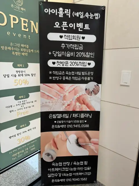 아이홀릭네일 사진 6