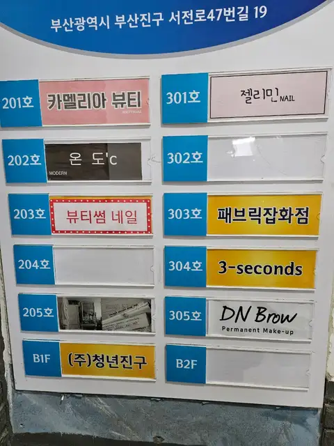 젤리민네일 사진 5