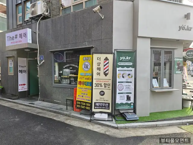 더샾헤어 사진 6
