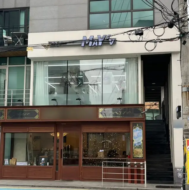메이브 본점 사진 5
