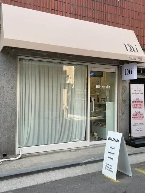 네일뚜 사진 3
