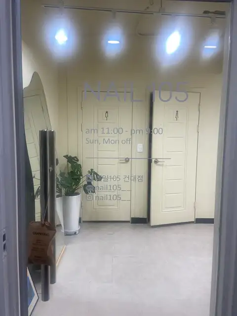 네일105 건대점 사진 3