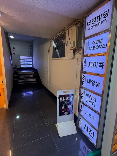 네일쏭 사진 3