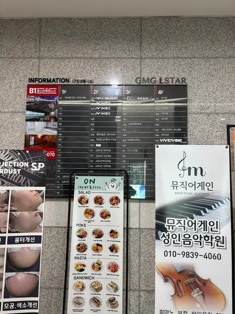왁싱랩 남자왁싱 마곡점 사진 4