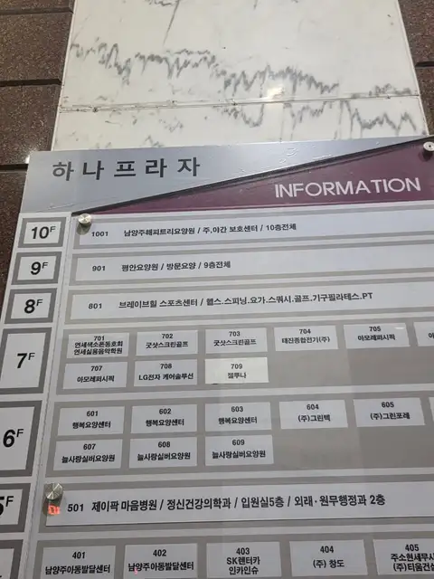 브레이브힐 춘천후평점 사진 2