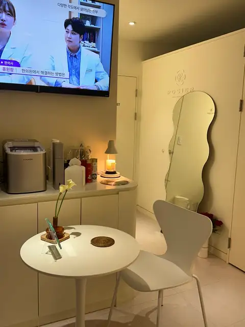 로지에 에스테틱 부산서면점 사진 6