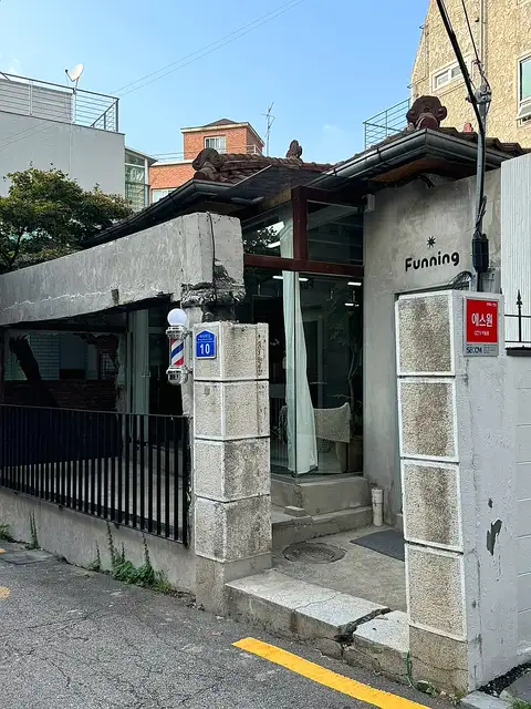 퍼닝 사진 2