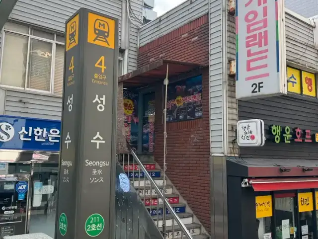 샵위드 사진 8